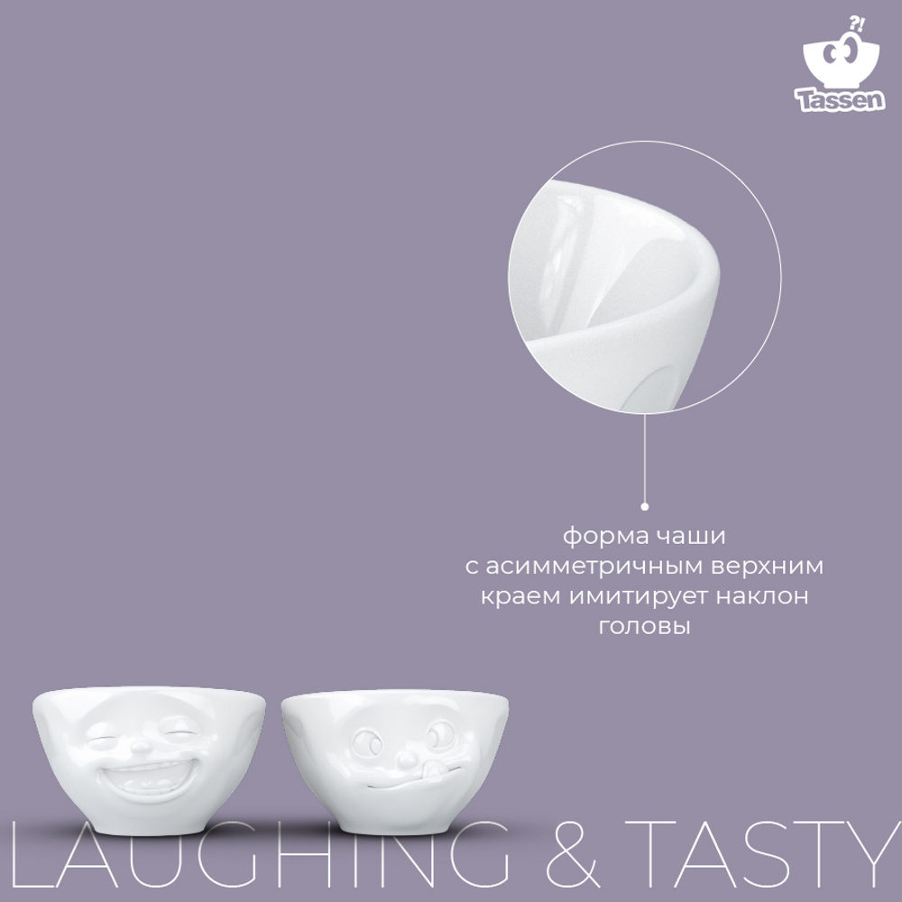 Набор чаш 2шт 100мл Tassen Laughing & Tasty белый
