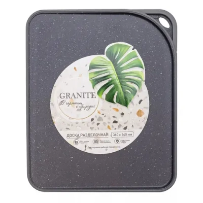 Доска разделочная Granite 360мм (серый)