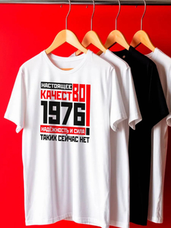 Футболка мужская с годом рождения 1977