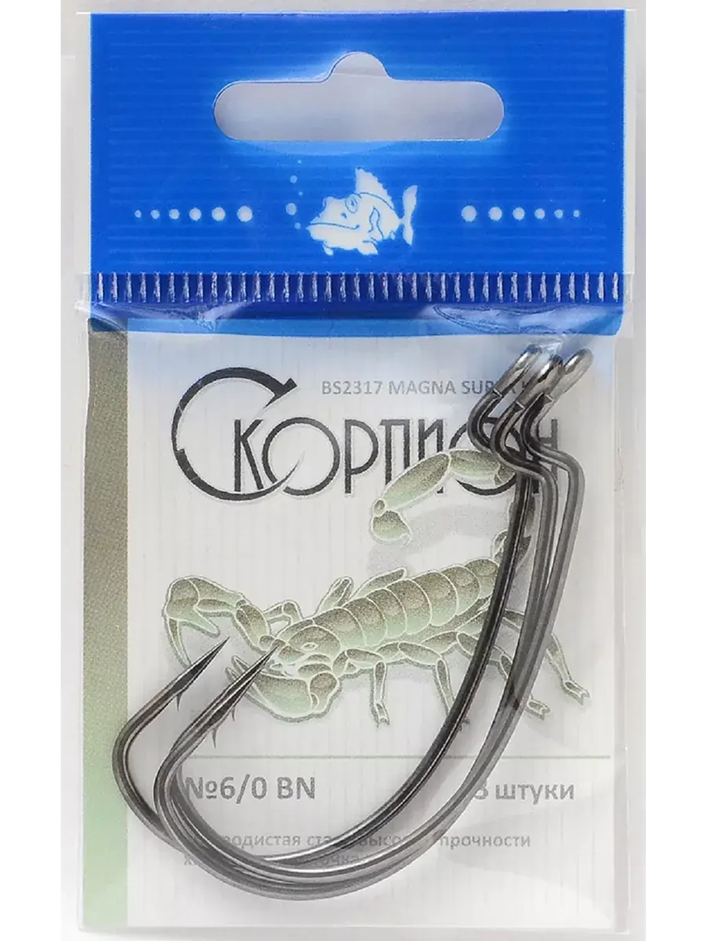 Офсет "Magna Super Line" (Скорпион)