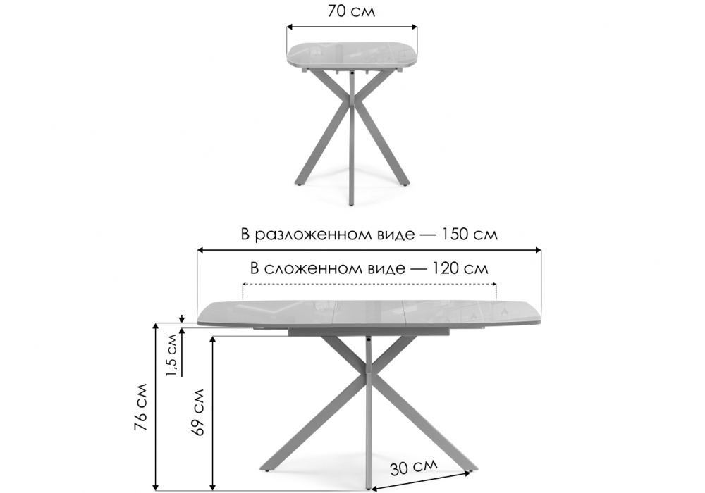 Стол стеклянный Woodville Тамаса 120(150)х70х76 латте, капучино