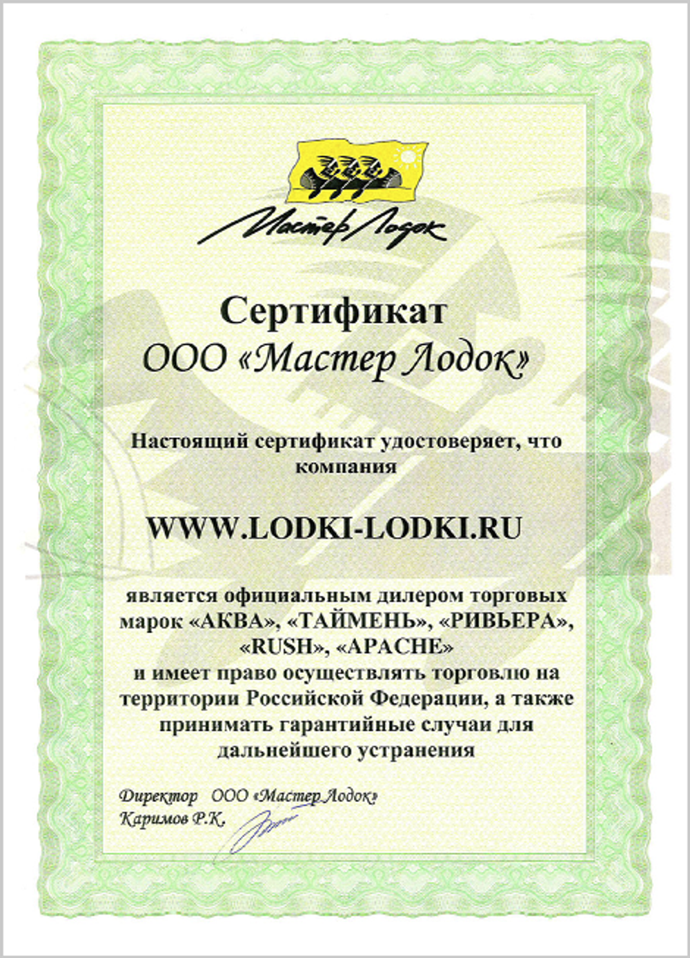 Аква оптима 240 графит (лодка ПВХ)