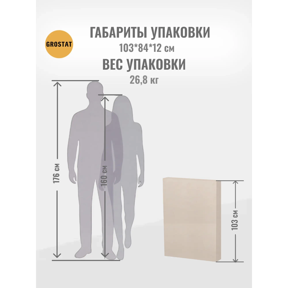 Модульный металлический стеллаж Мабу
