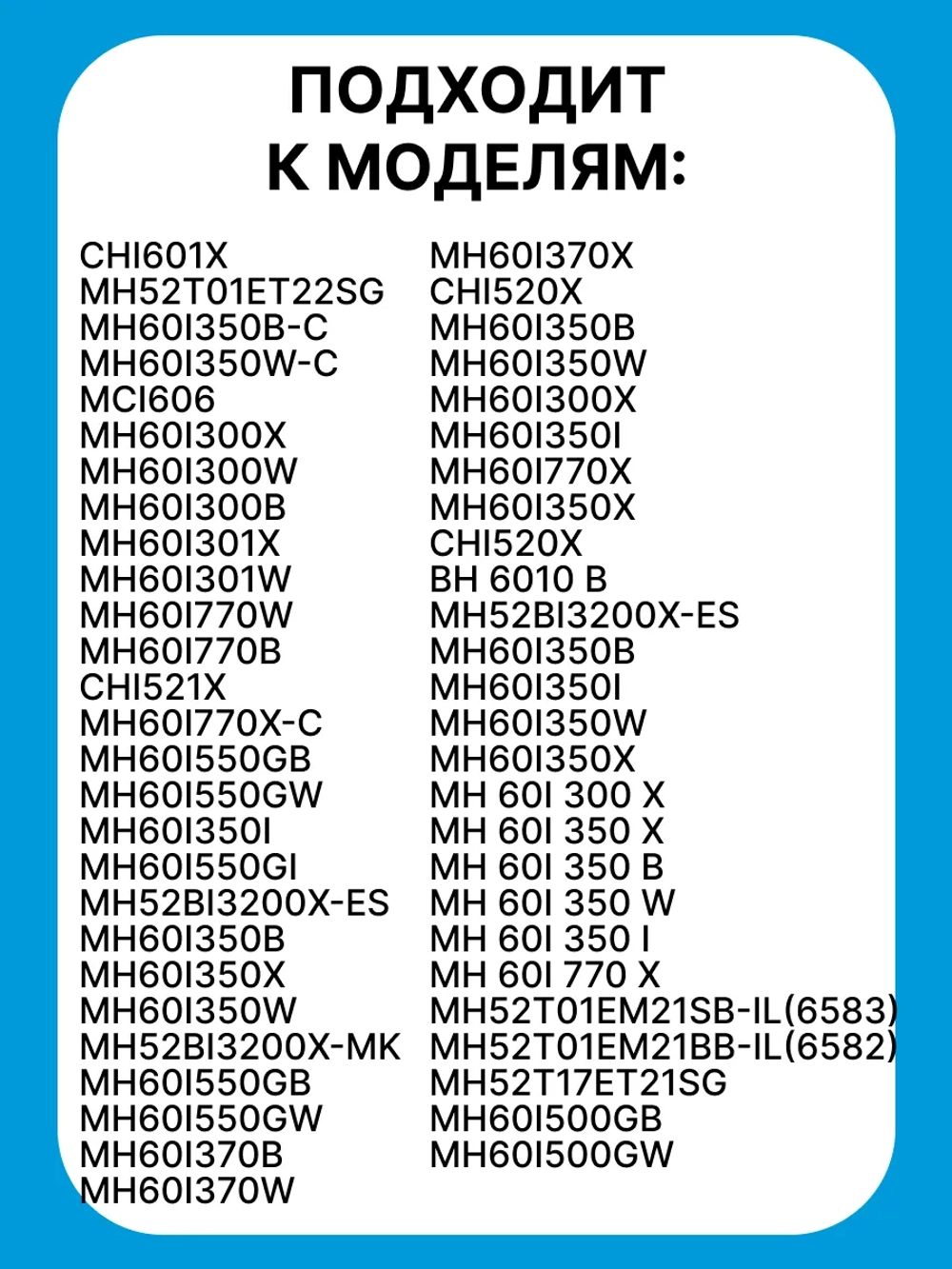 Металлический фильтр для вытяжки - 12273000008628 MIDEA ( 12273000008628 )