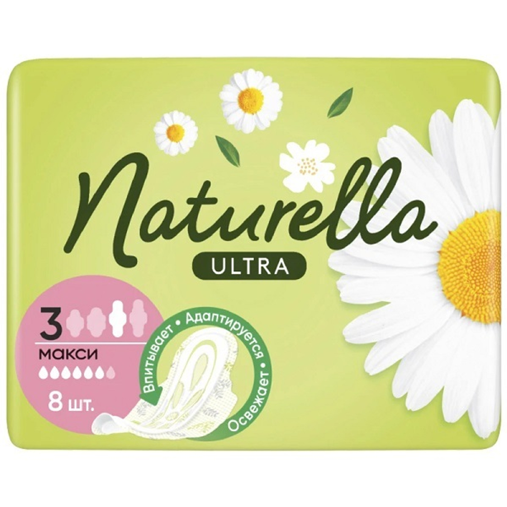 NATURELLA Ultra Женские гигиенические прокладки ароматизированные Camomile Maxi Single 8шт ПрепКор