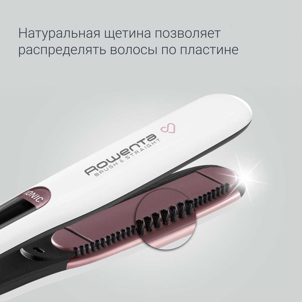 Выпрямитель для волос Rowenta Brush & Straight SF7510F0