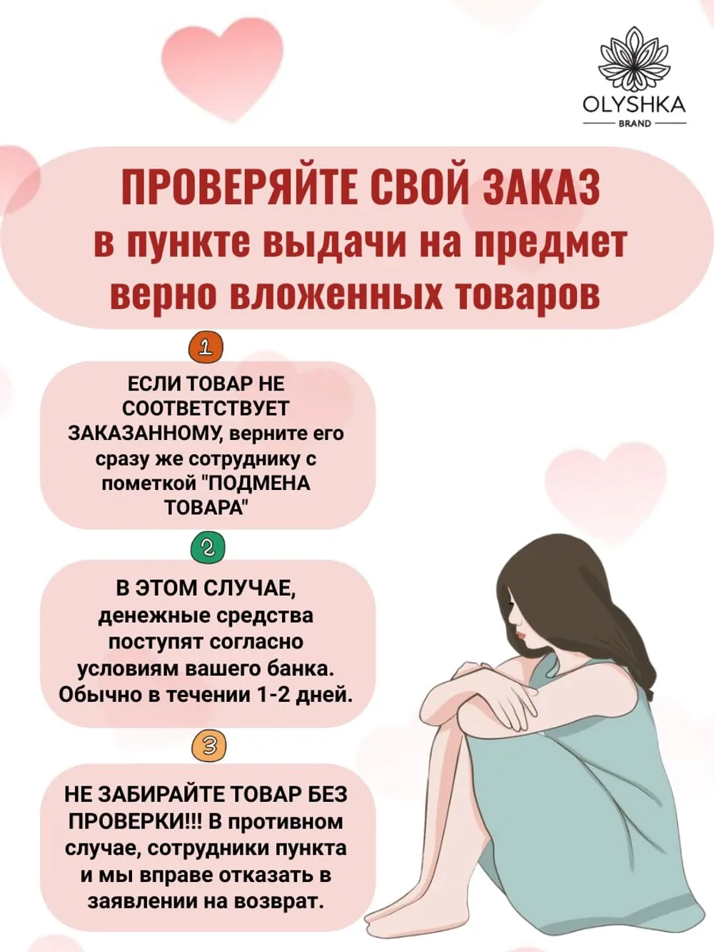 купальник слитный танкини больших размеров