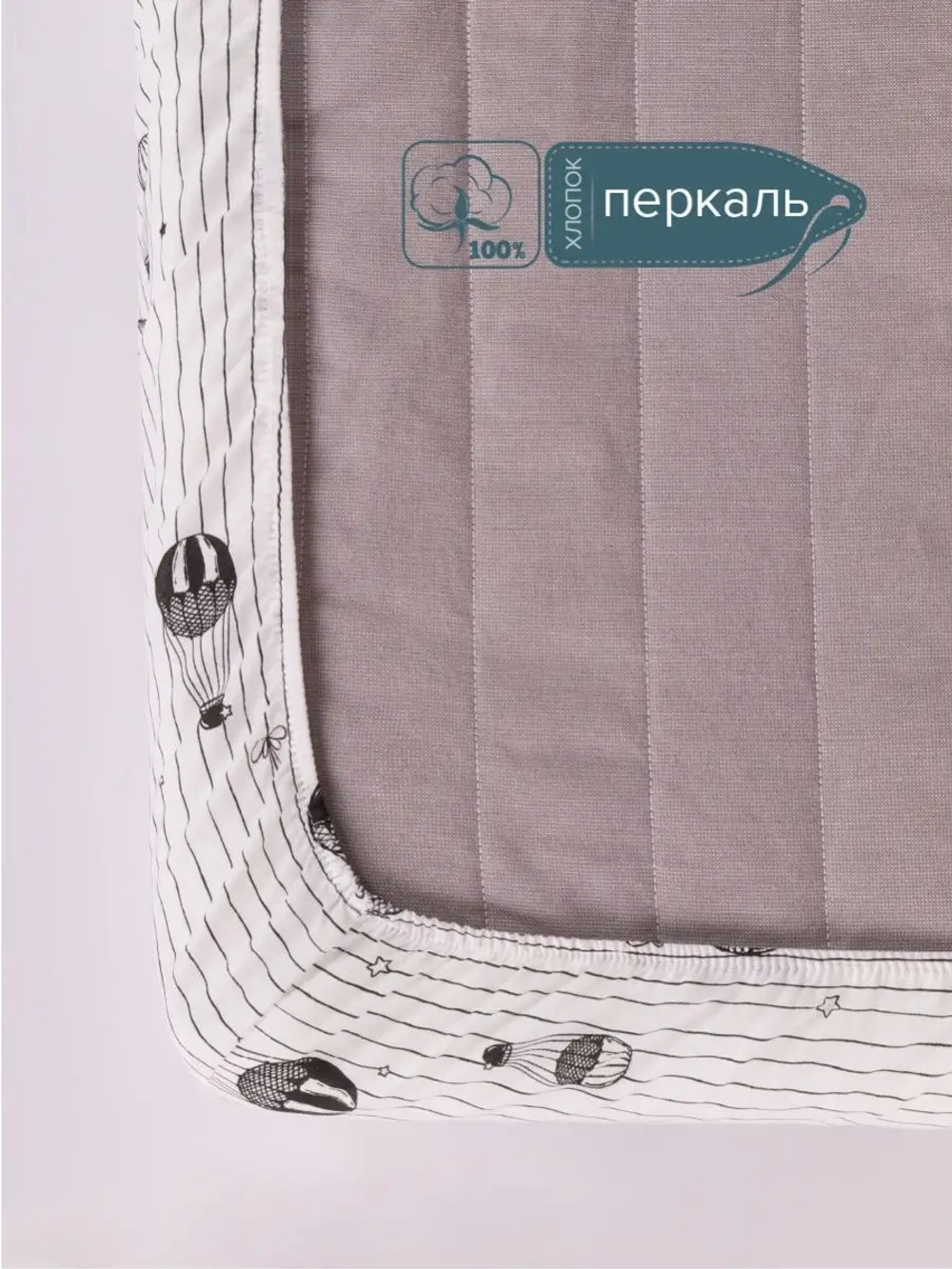 Натяжная простыня Каппадокия 160х200 перкаль 100% хлопок