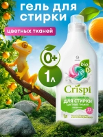 GraSS CRISPI Гель для стирки цветного белья концентрат 1 л
