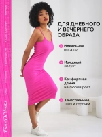 Платье летнее трикотажное лапша
