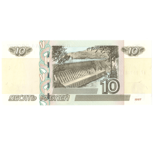 10 рублей 1997 г. Красивый номер аК 4703555пресс UNC