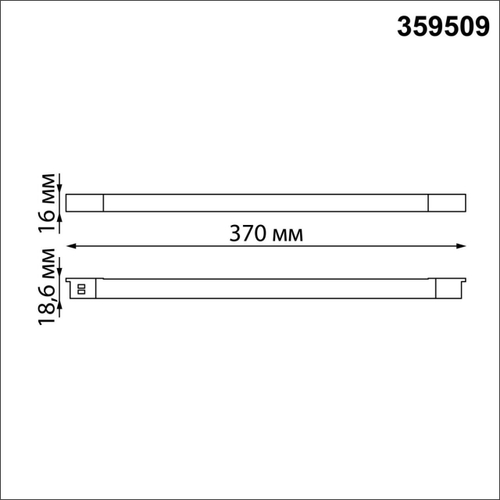Магнитный трековый светильник Novotech FLUM 359509 10W 3000K