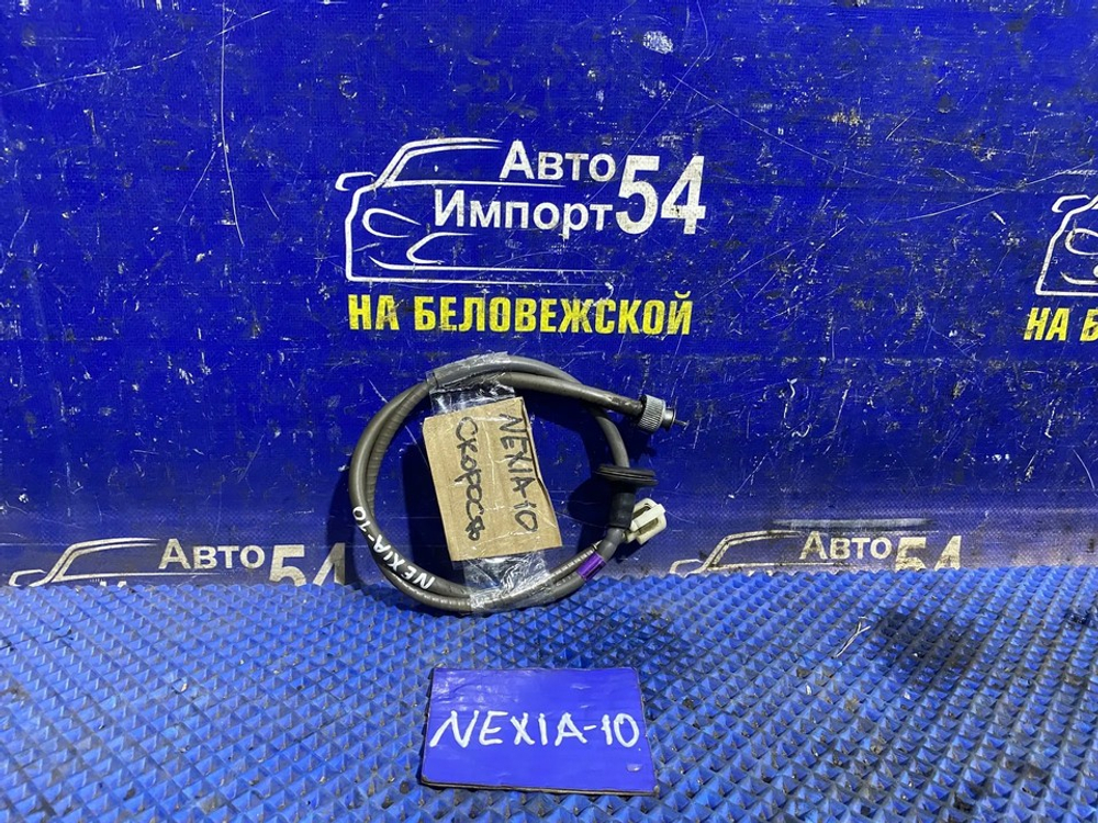 Трос спидометра DAEWOO NEXIA 1997