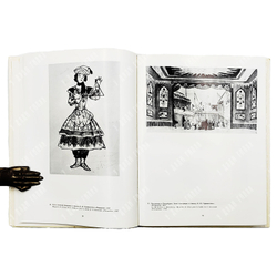 Петров В. Мир искусства / Le monde artiste. — М.: Изобразительное искусство, 1975.