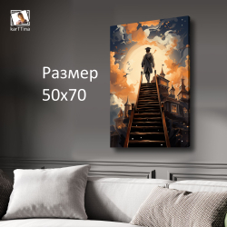 Картина на стену "Полночь" 50х70см 1шт.