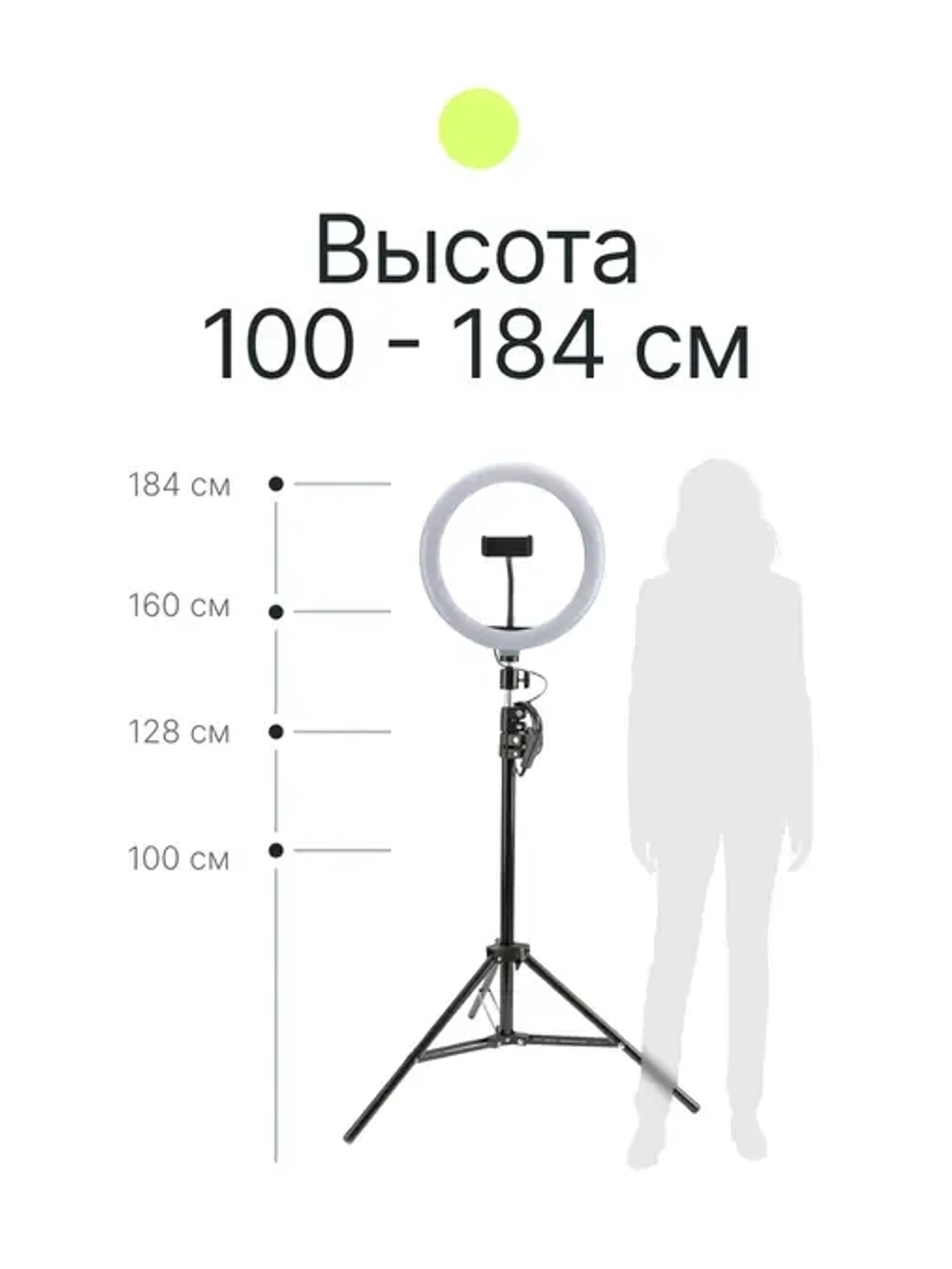 Светодиодный осветитель Raylab RL-0518 Kit кольцевой