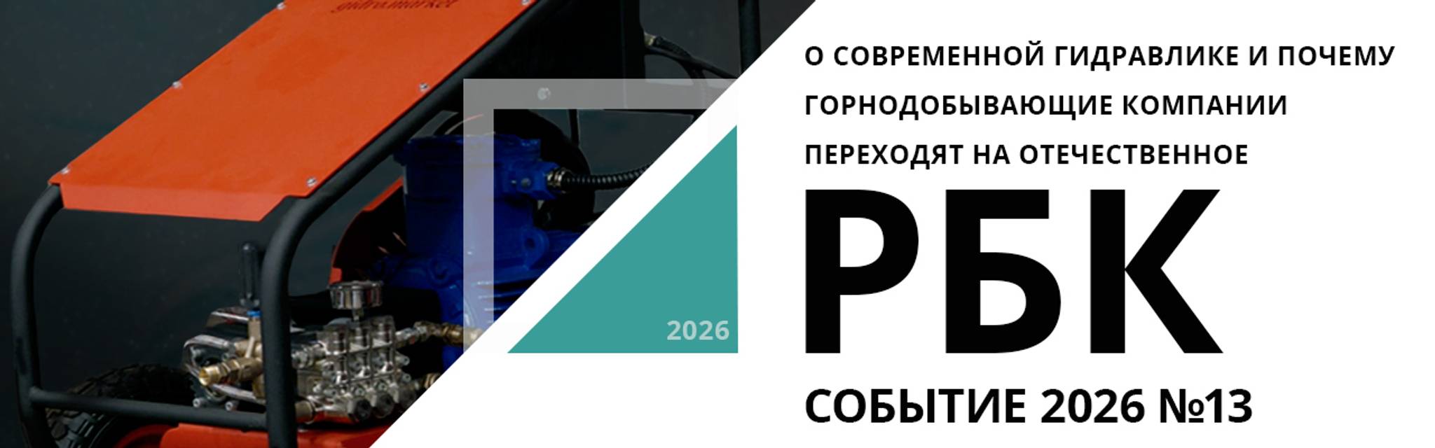 Баннеры (3) Блок 10