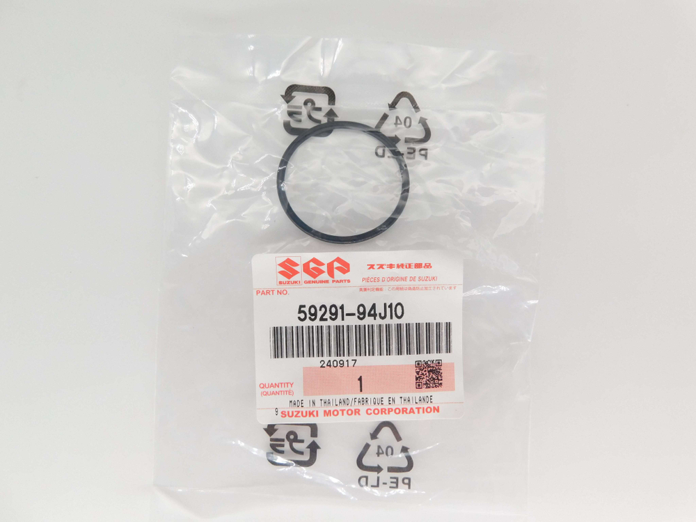 Кольцо уплотнительное корпуса помпы Suzuki DF15 DF9.9 59291-94J10-000