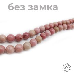 Нить бусин родонит сетло-розовый 10 мм
