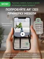 Журнальный столик