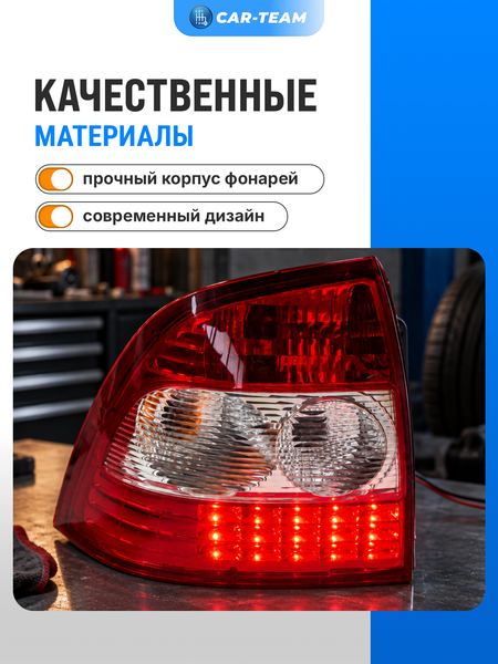 Задний фонарь Лада Приора 2 "РусФар" светодиодный со съемной платой, левый (21704-3716011-50)