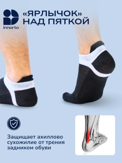 Спортивные носки с пальцами комплект 3 шт