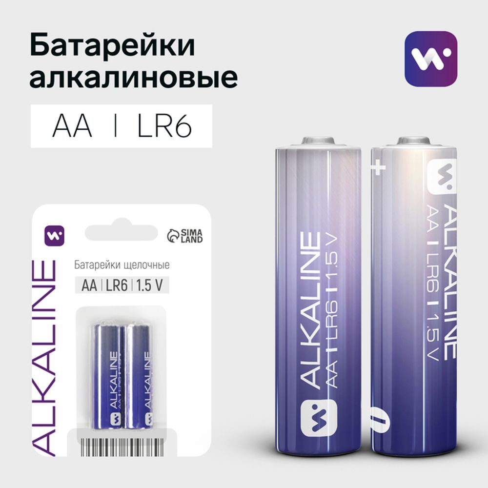 Батарейка алкалиновая Windigo, AA, 2 шт