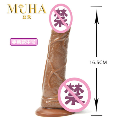 Фаллоимитатор Muha коричневый (16.5см)