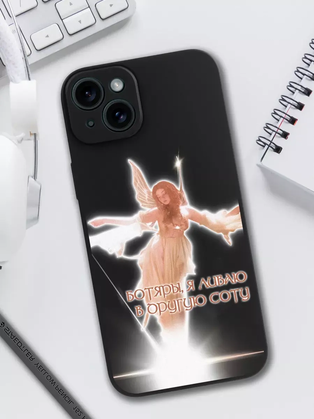 Чехол на iPhone 14 Plus с принтом