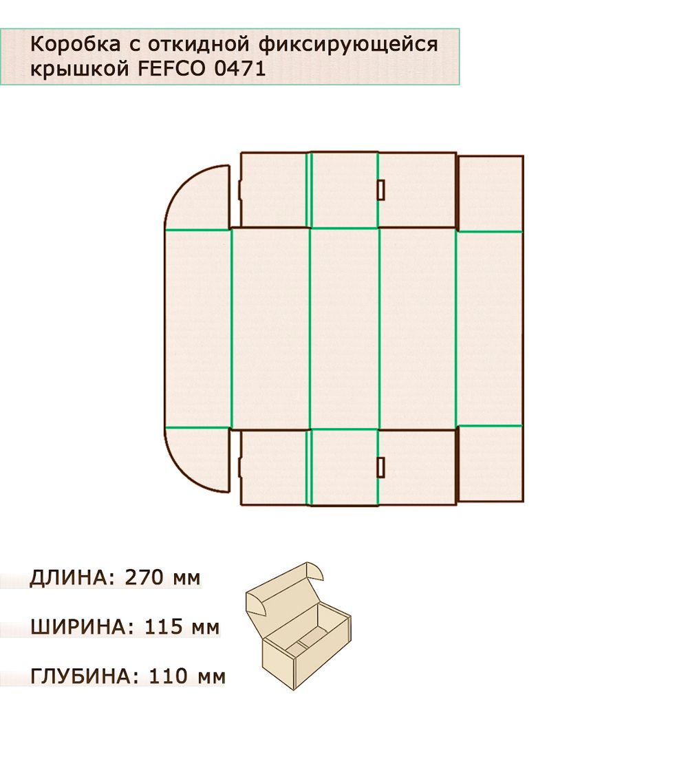 GAEM Art ГКП-02 Коробка самосборная гофрокартон 270х115х110
