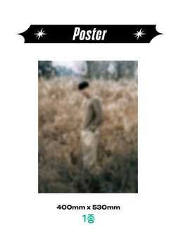 публикация COSMOPOLITAN SHINE - LEE JE HOON C Type