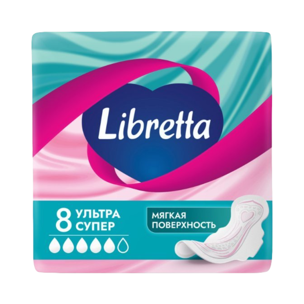 Прокладки Libretta Инвизибл супер 8шт