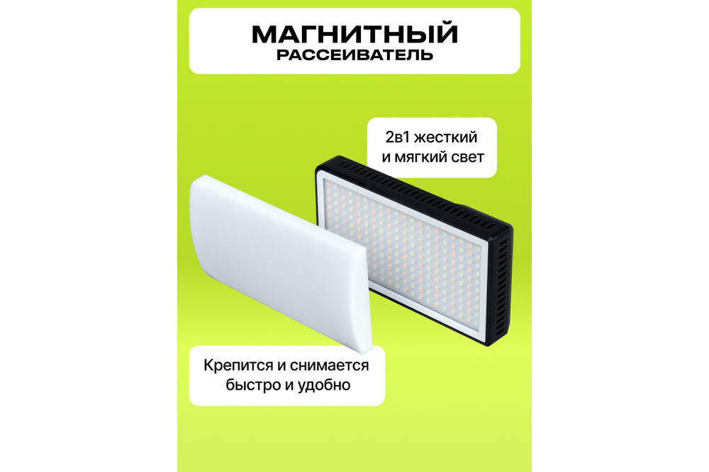 Осветитель светодиодный Raylab RL-LED20RGB