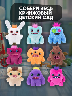 Фуглер мягкая игрушка. FUGGLER Baby Fuggs Series 4. 15704