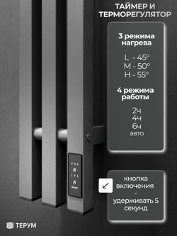 Полотенцесушитель Марко 3 Про 150х13 графит