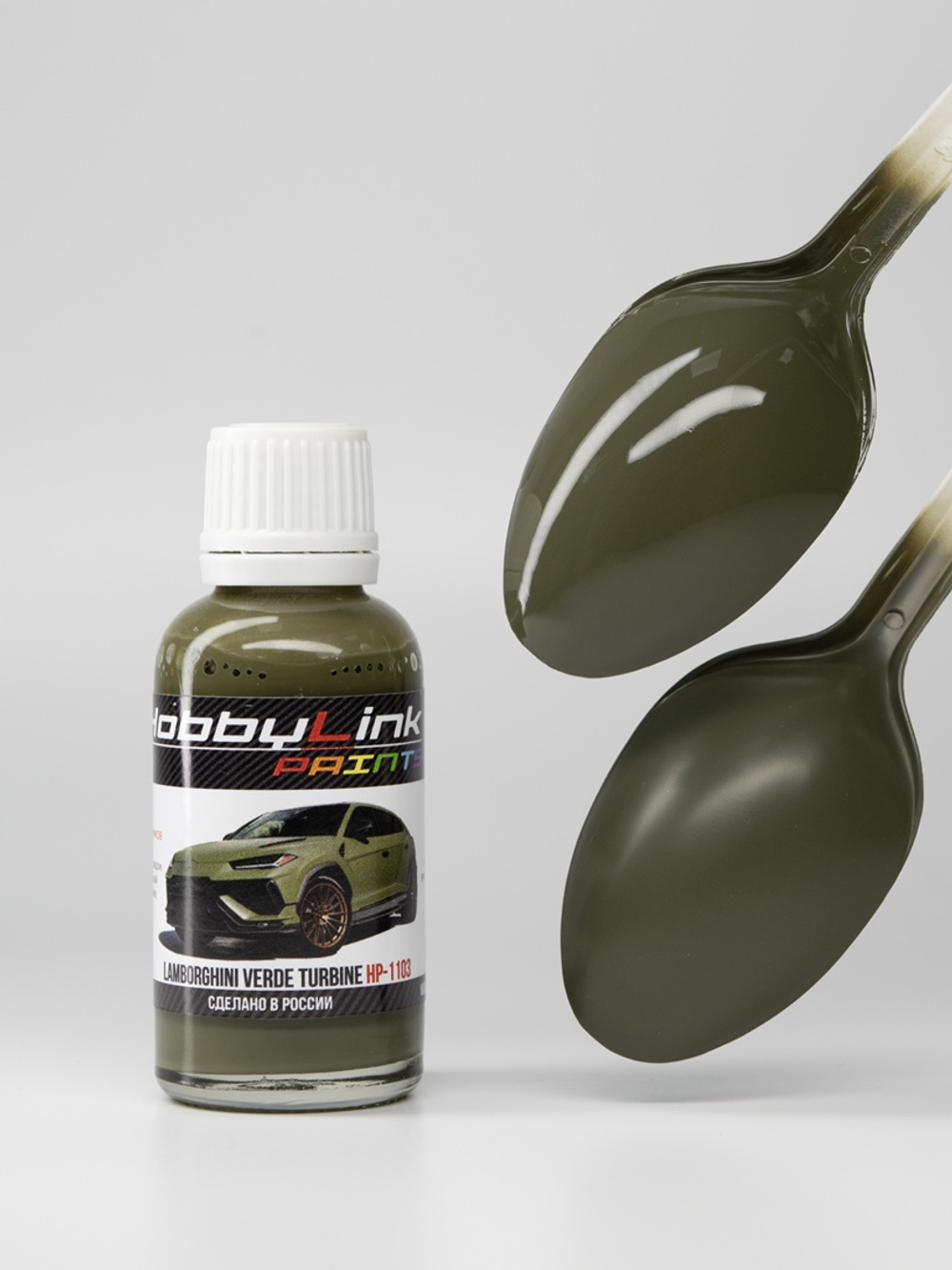 Краска лаковая HobbyLink Lamborghini Verde Turbine HP-1103