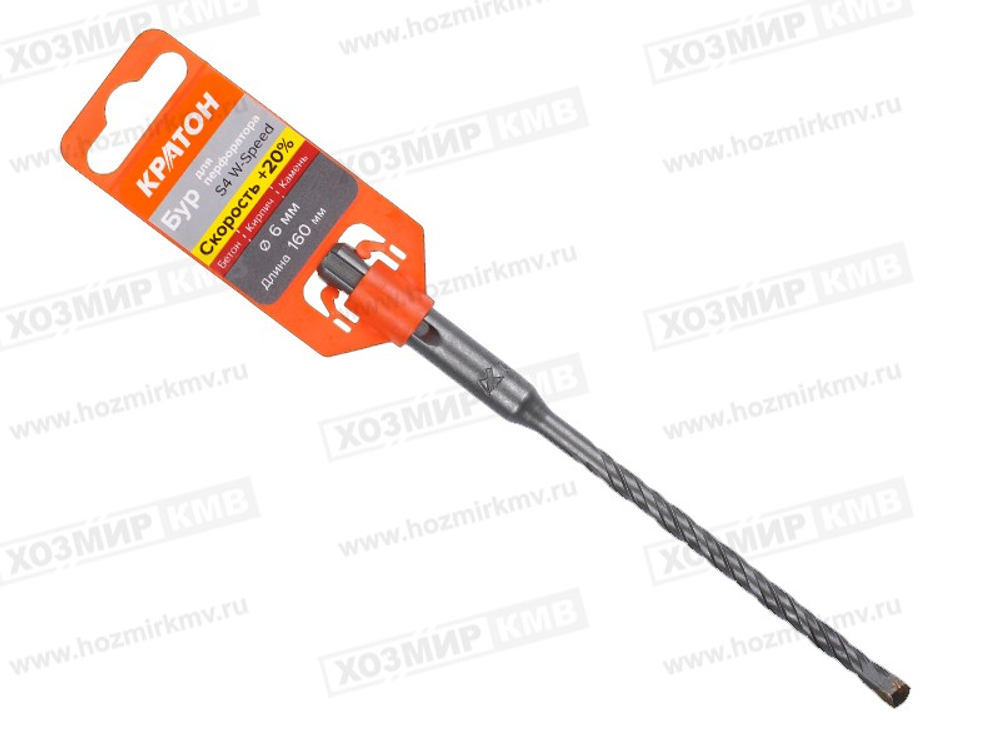 (КРАТОН) бур по бетону 6*160мм SDS PLUS S4 W-Speed