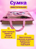 Папка на молнии с ручками А3