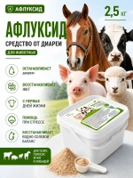 Средство от диареи для животных Афлуксид