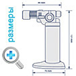 Зажигалка Zenga ZT-80 Micro Torch Jet Prof