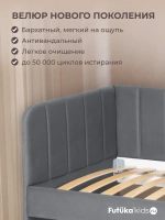 Диван - кровать 180х90 см Крекер ткань Тедди