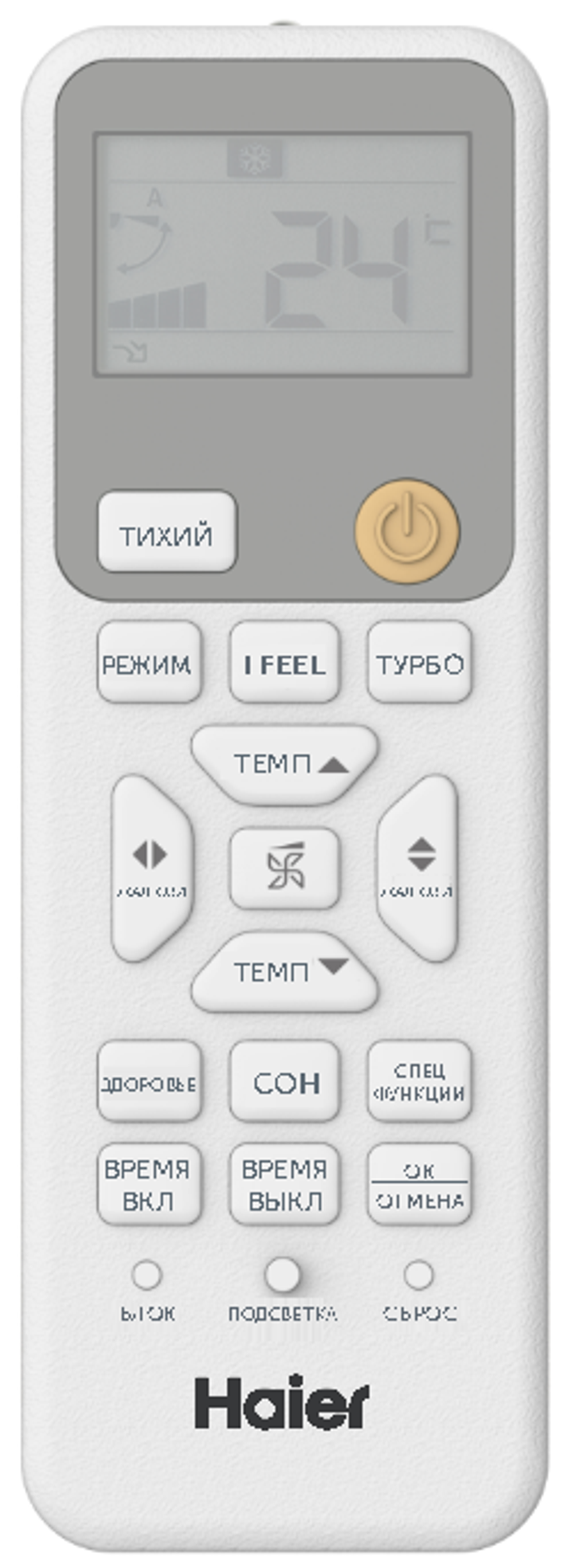 Сплит-система Haier HSU-07HPL203/R3/HSU-07HPL03/R3 Coral On/Off