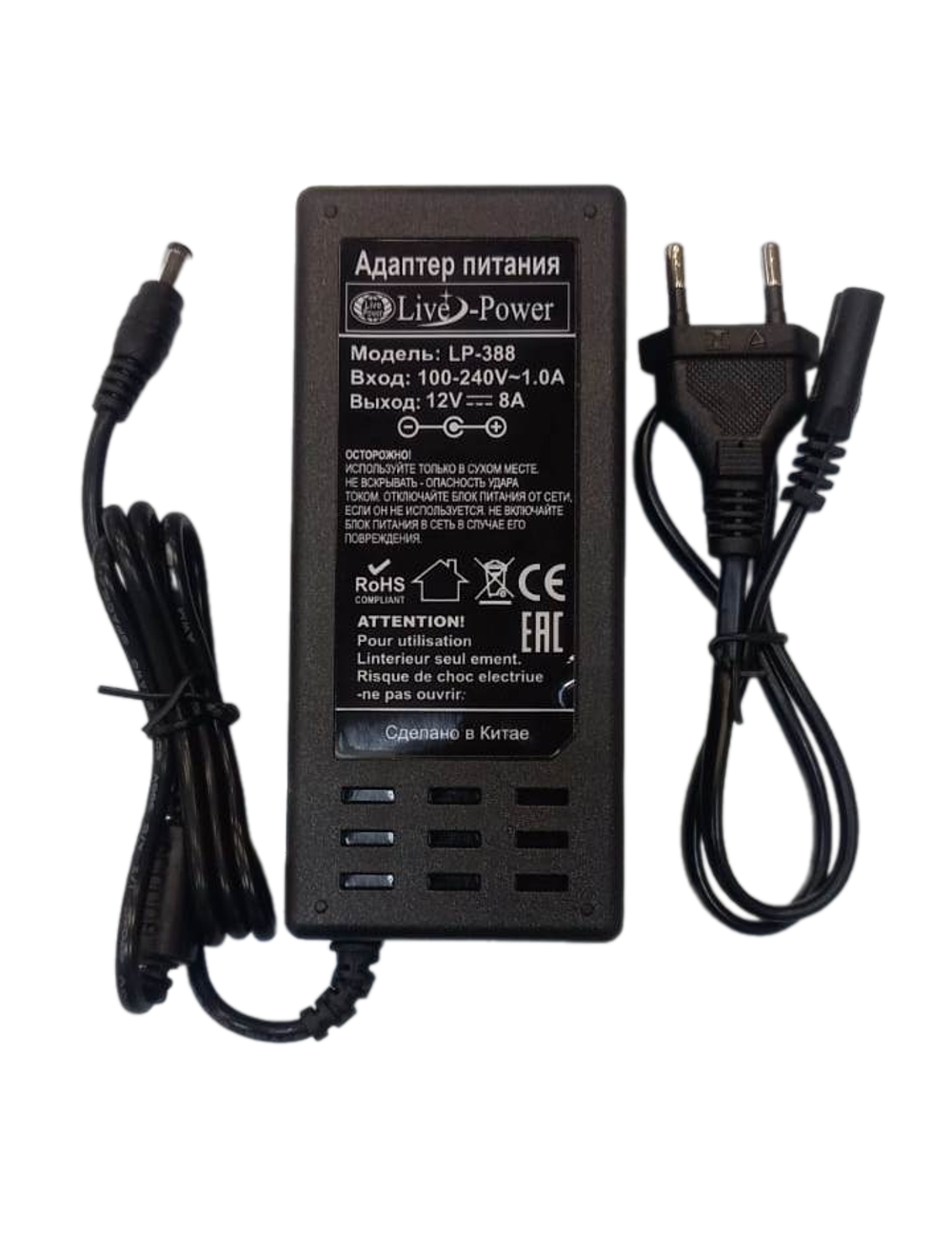 Блок питания Live-Power LP-388 12В, 8A адаптер 220-12V/8A, штекер 5.5*2,5 мм