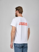 Футболка Скорая помощь