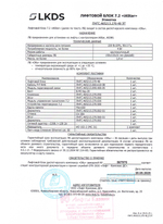 Лифтовой блок версии 7.2 iAStar ЛНГС.465213.270-48 (STEP AS380 Koyo Canny)