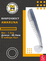 Виброхвост Awaruna,3.5'',88,9мм,7,5гр,цвет 204,6 шт/уп.