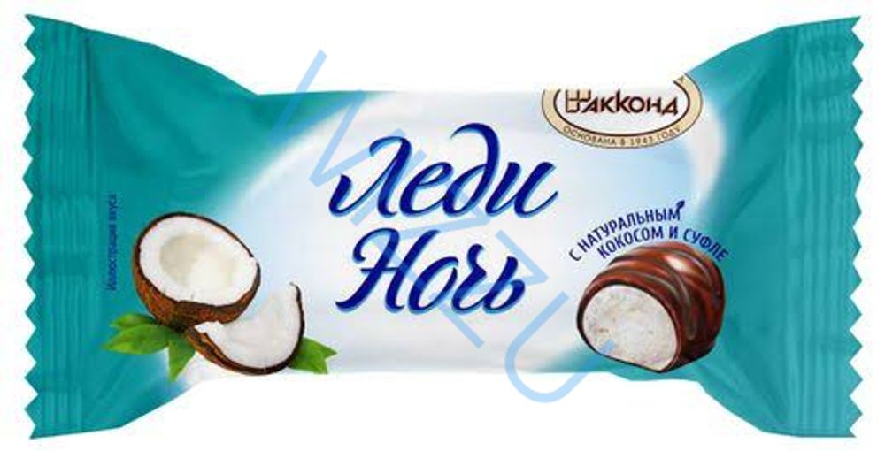 Конфеты Леди ночь с кокосом Вес