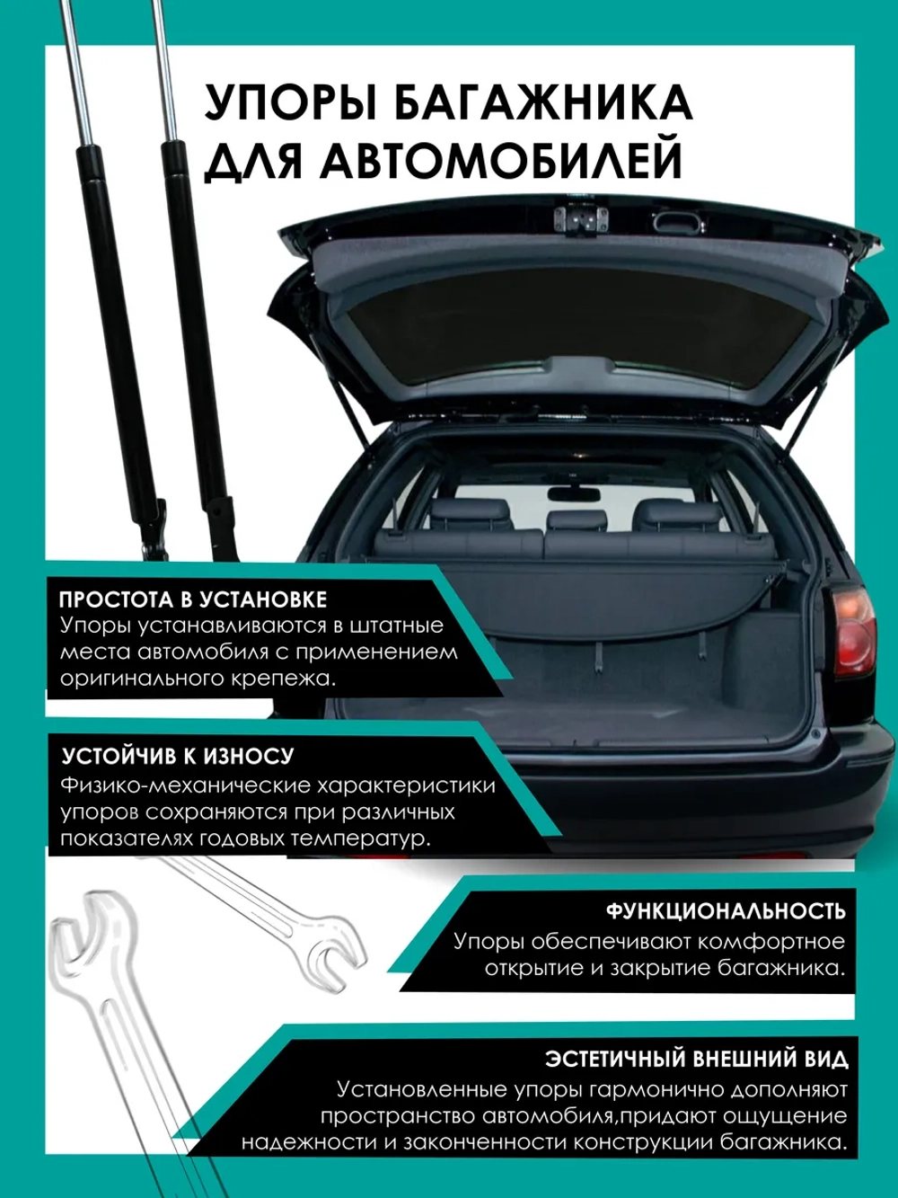 Газовые амортизаторы для капота BMW X5 E70 2007-2013 гг