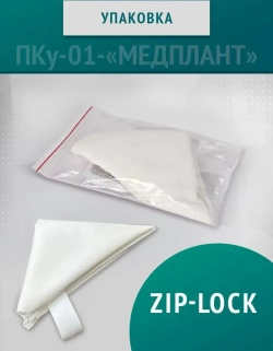 Повязка косыночная универсальная ПКу-01-«МЕДПЛАНТ», цвет белый ,упаковка Zip Lock м.1269