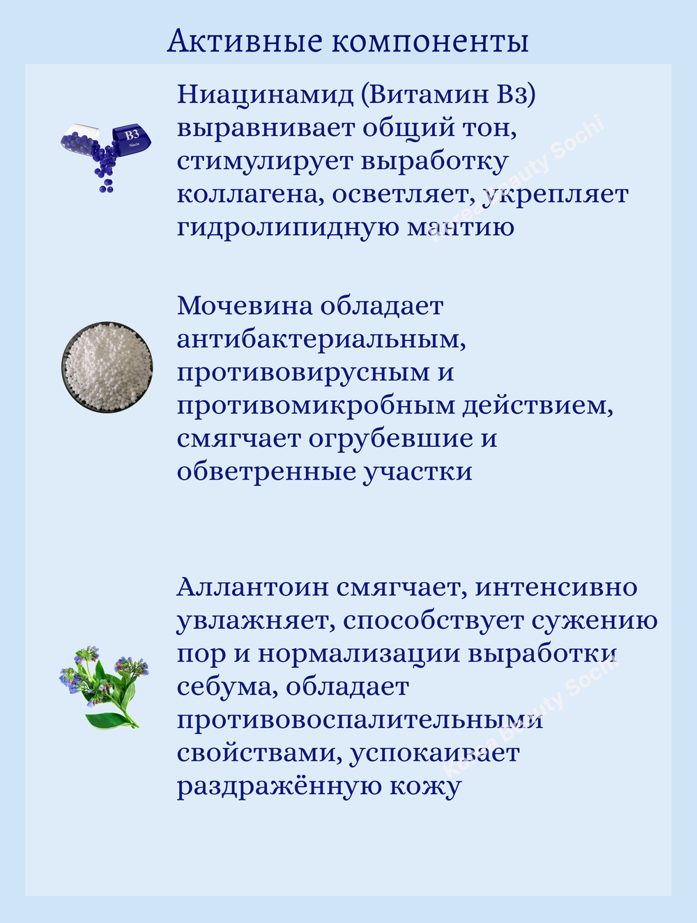 Интенсивная увлажняющая бустер-сыворотка с микроиглами 50 ml VT Cosmetics Hydrop Reedle Shot 300 HL
